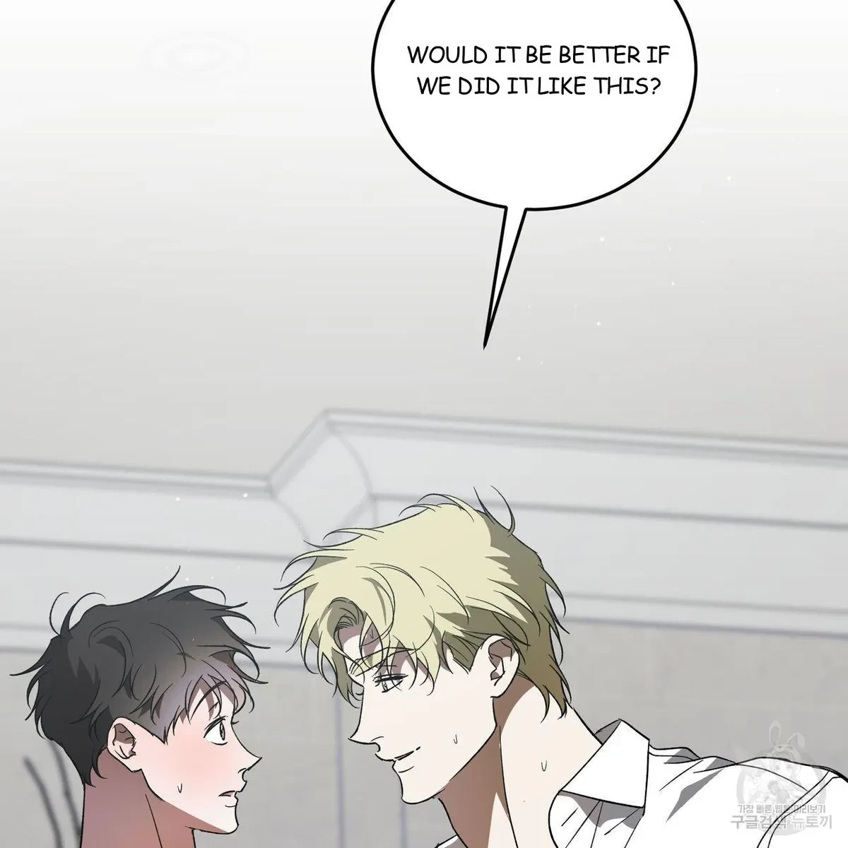 My Master, My Joo-In Chapter 54, page 34