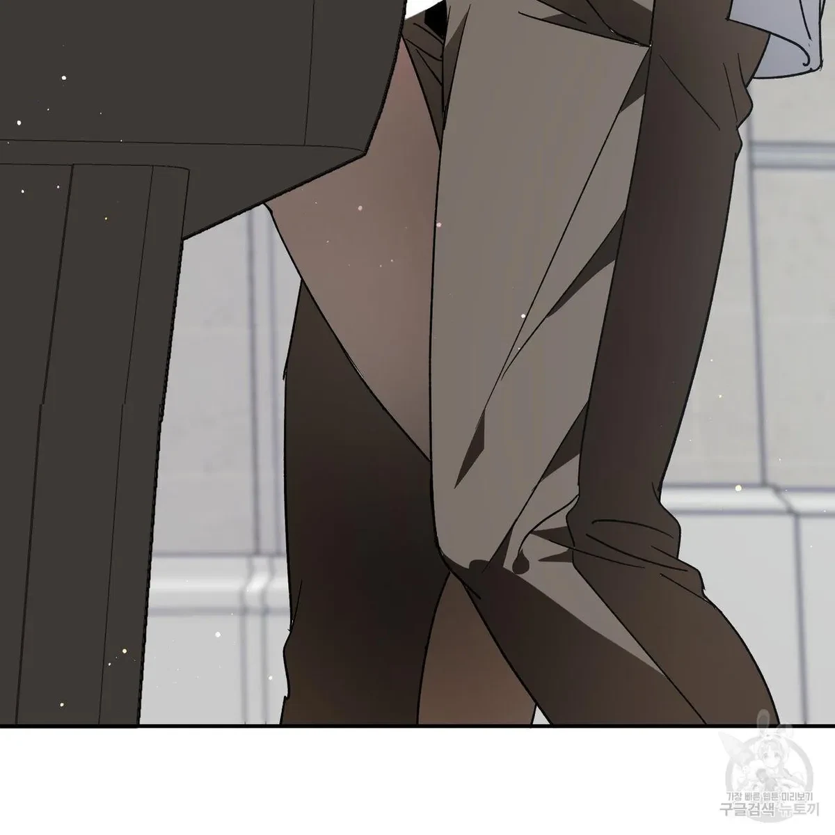 My Master, My Joo-In Chapter 54, page 36