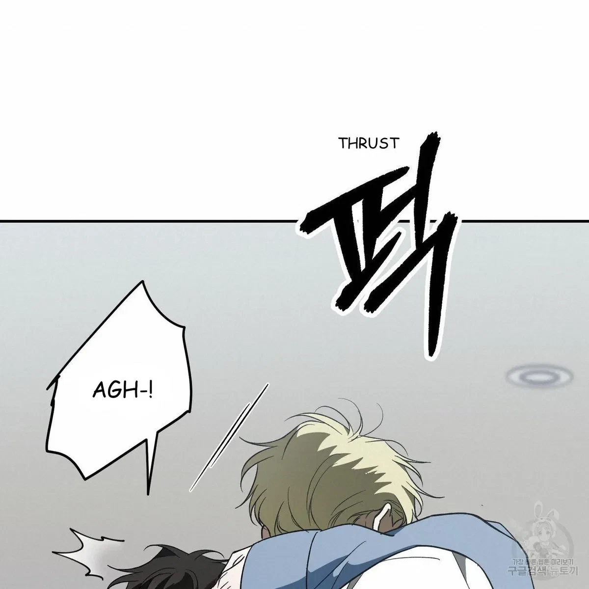 My Master, My Joo-In Chapter 54, page 39