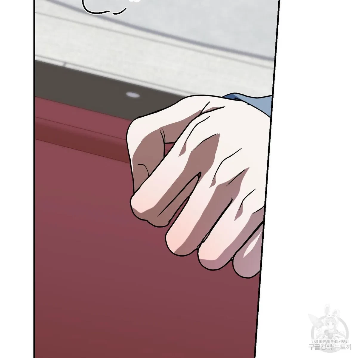 My Master, My Joo-In Chapter 54, page 4