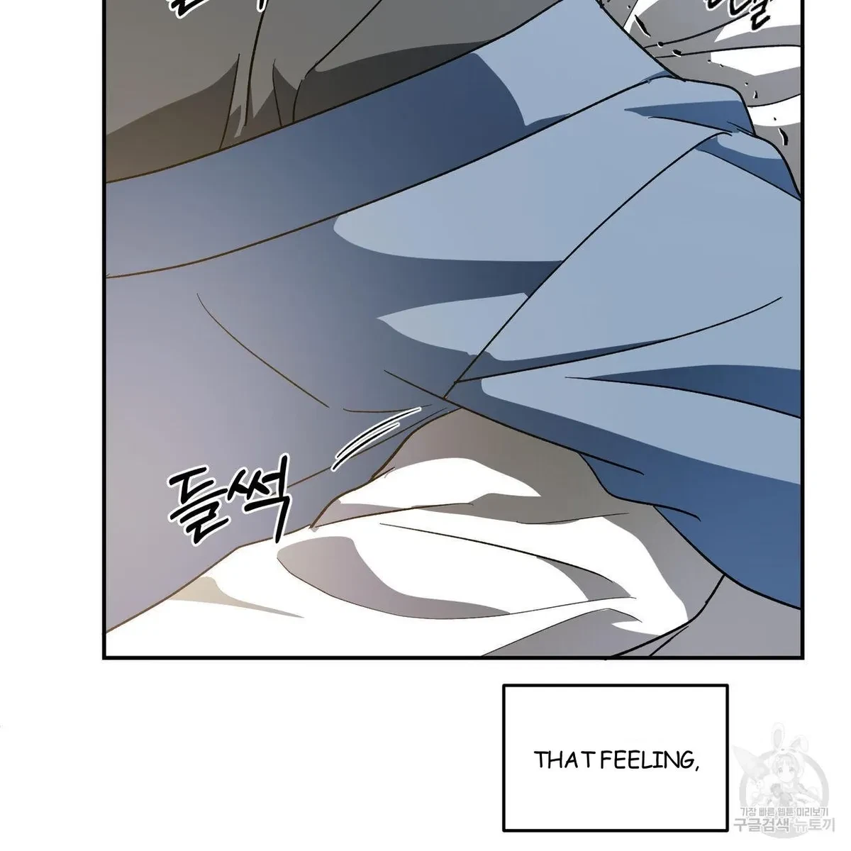 My Master, My Joo-In Chapter 54, page 45