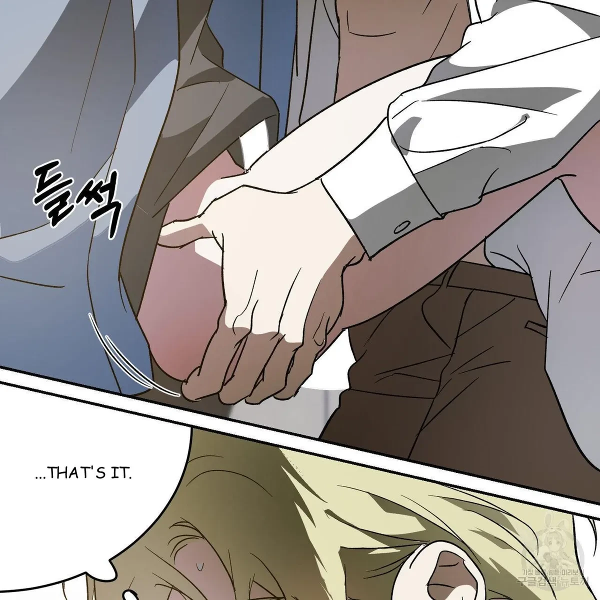 My Master, My Joo-In Chapter 54, page 50