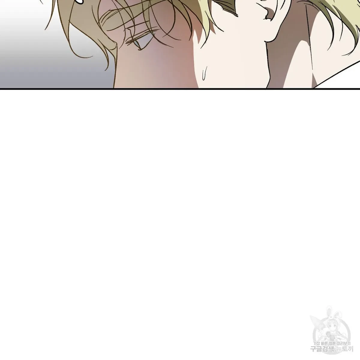 My Master, My Joo-In Chapter 54, page 51