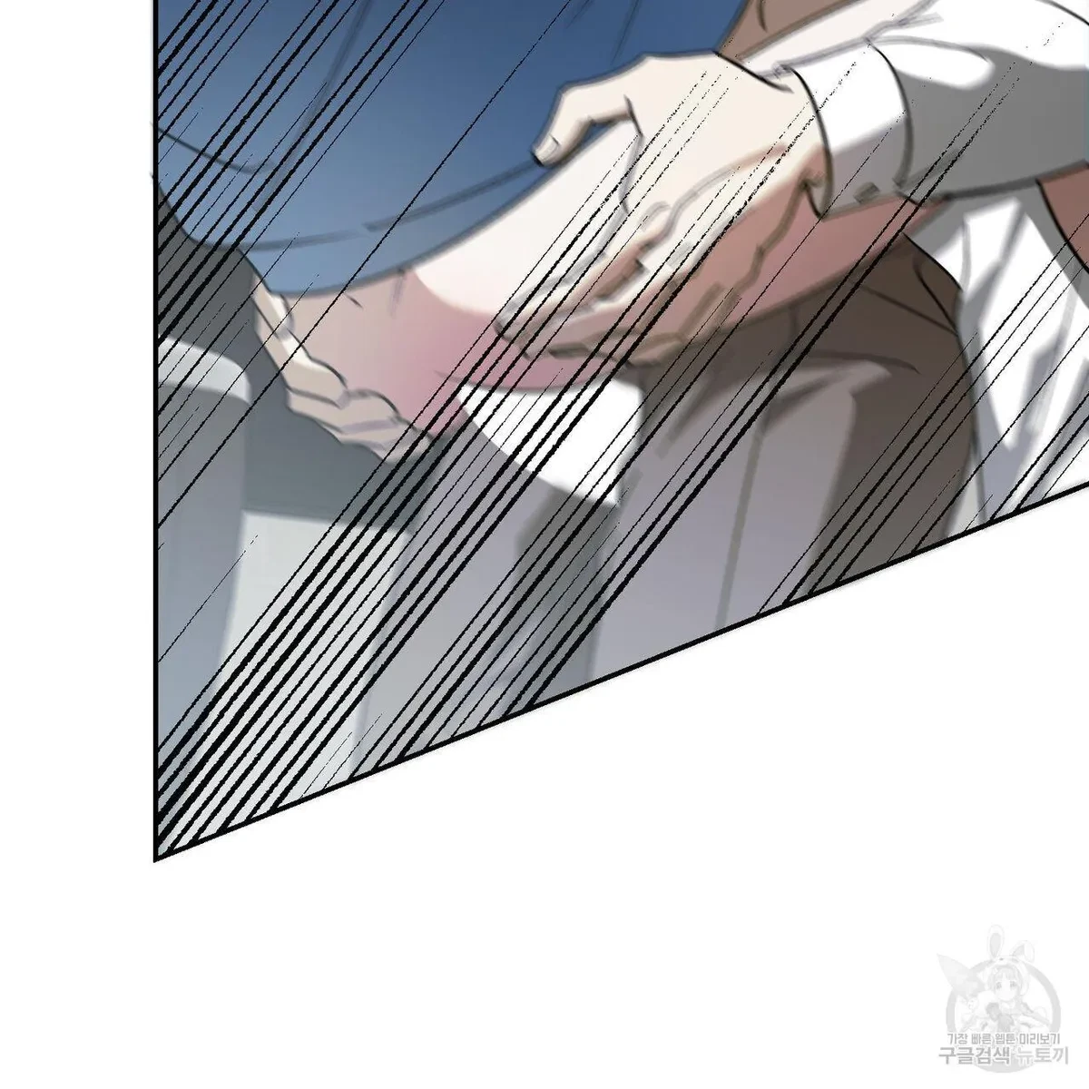 My Master, My Joo-In Chapter 54, page 54