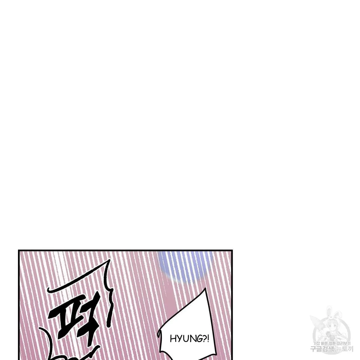 My Master, My Joo-In Chapter 54, page 56