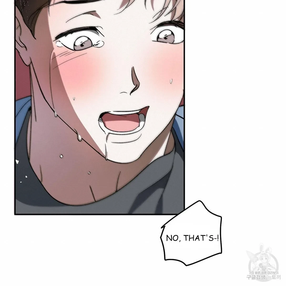 My Master, My Joo-In Chapter 54, page 58