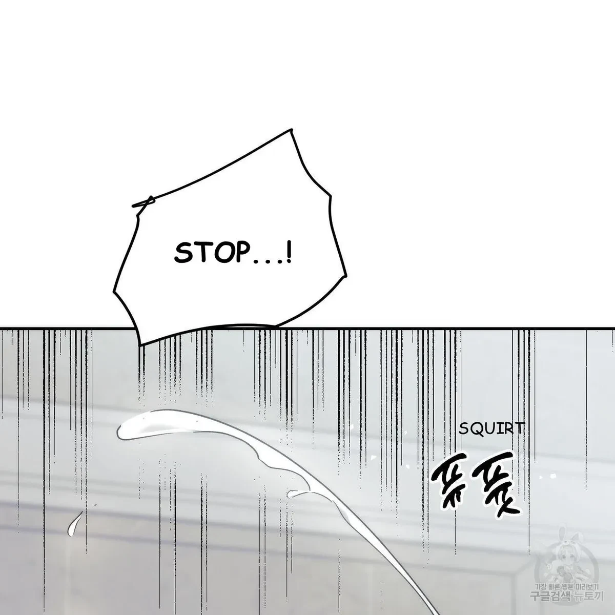 My Master, My Joo-In Chapter 54, page 59