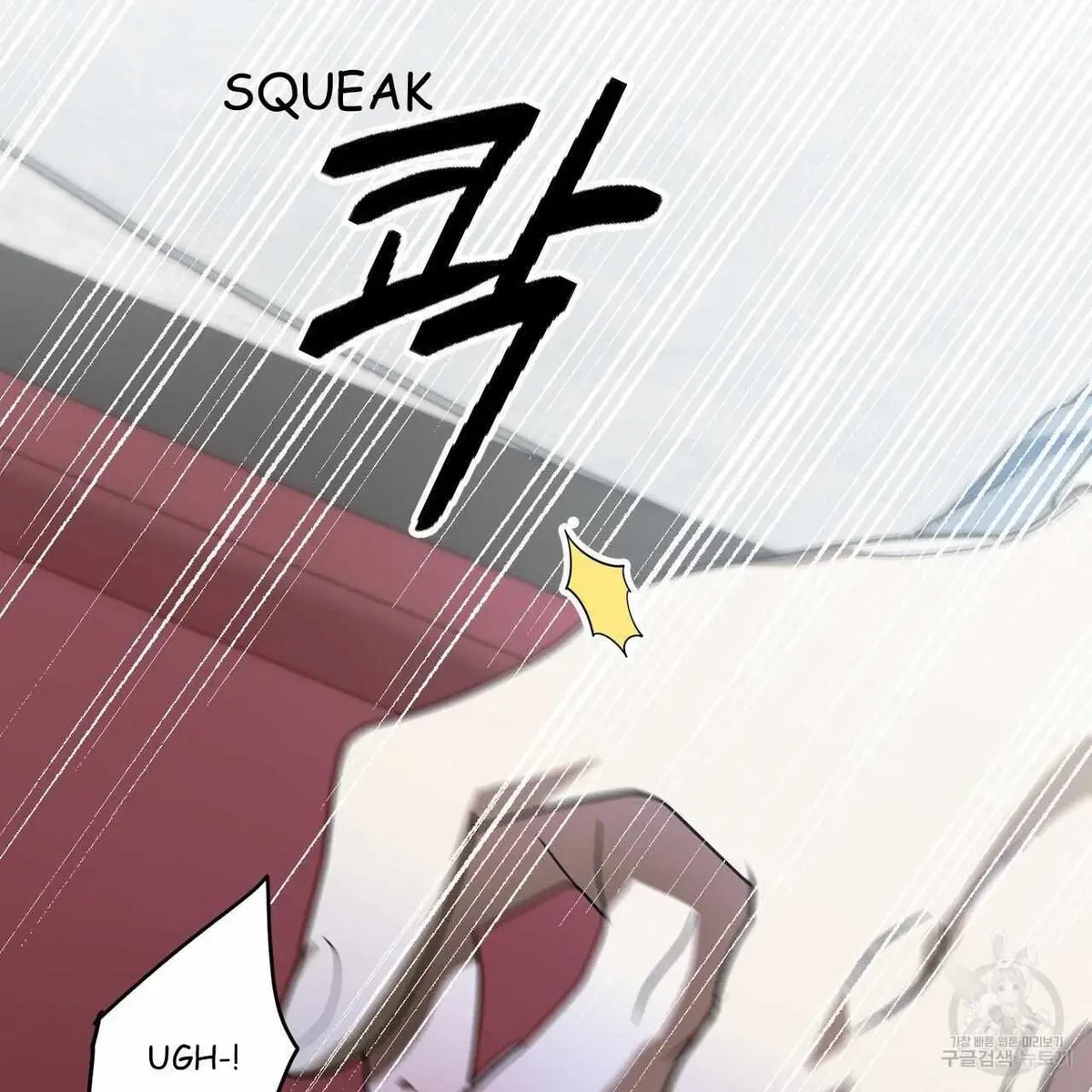 My Master, My Joo-In Chapter 54, page 6