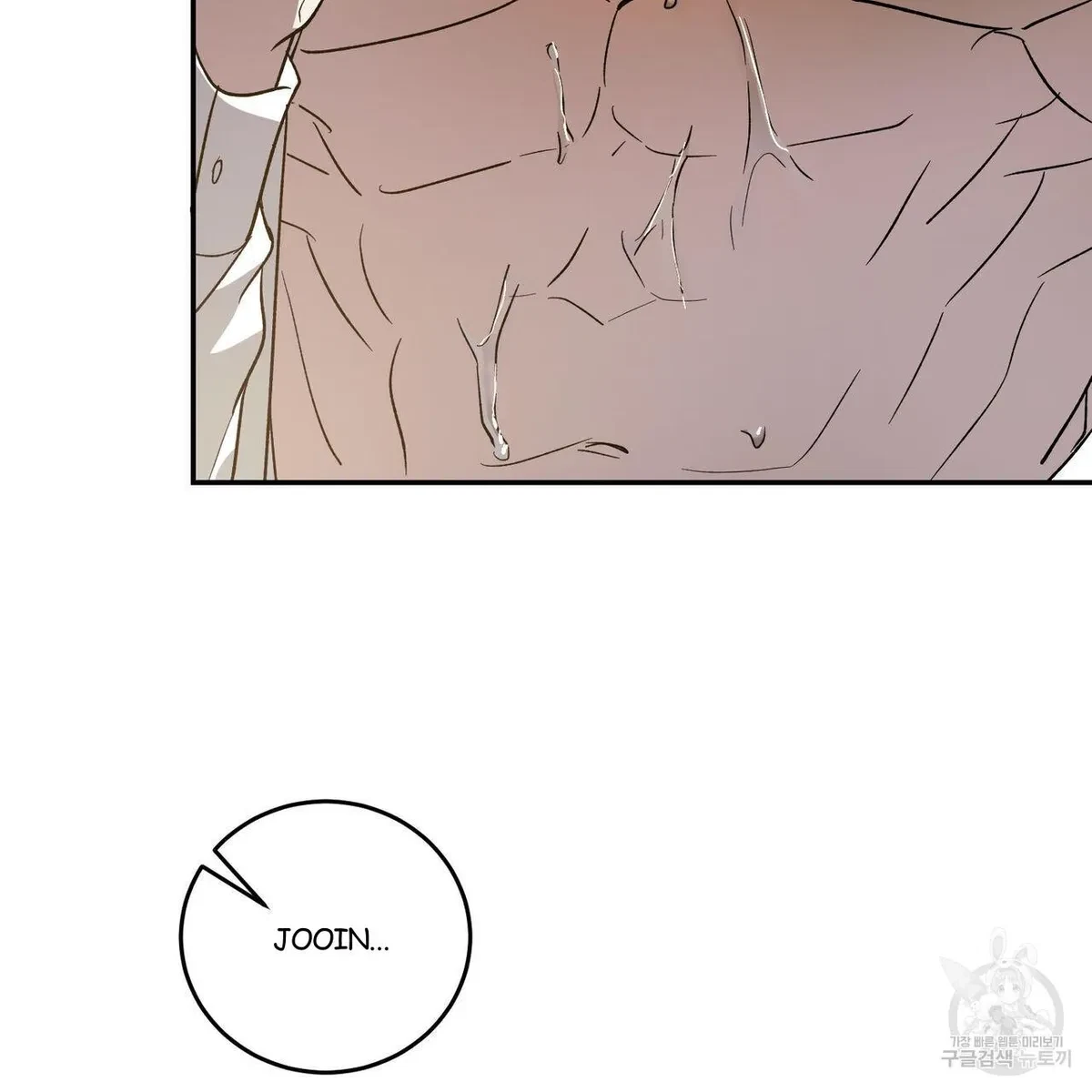 My Master, My Joo-In Chapter 54, page 66