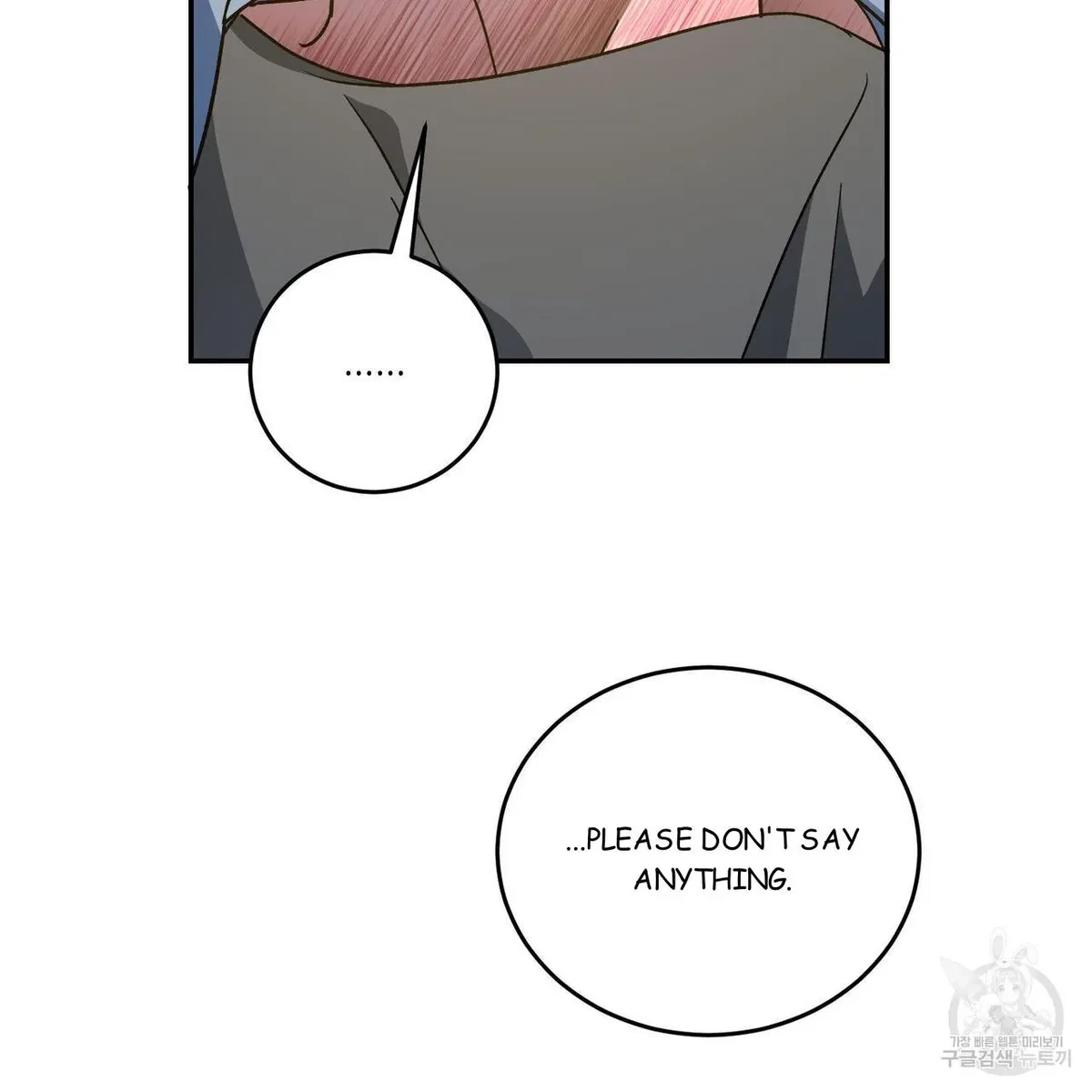 My Master, My Joo-In Chapter 54, page 68