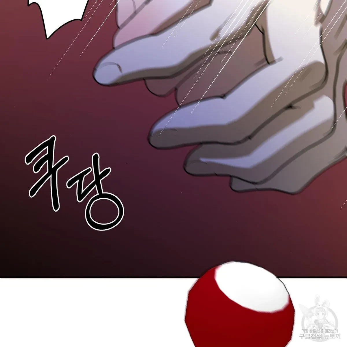 My Master, My Joo-In Chapter 54, page 7