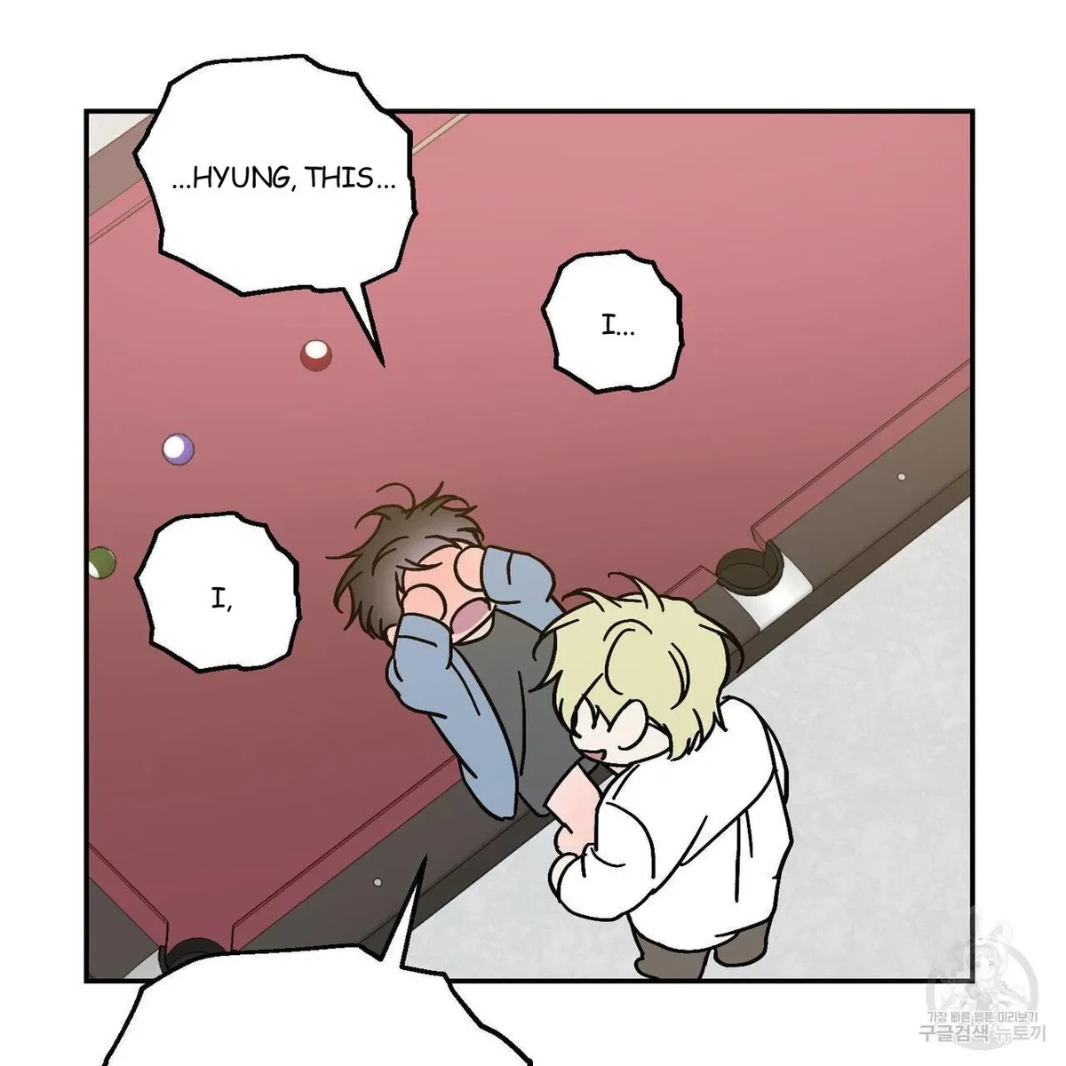 My Master, My Joo-In Chapter 54, page 70