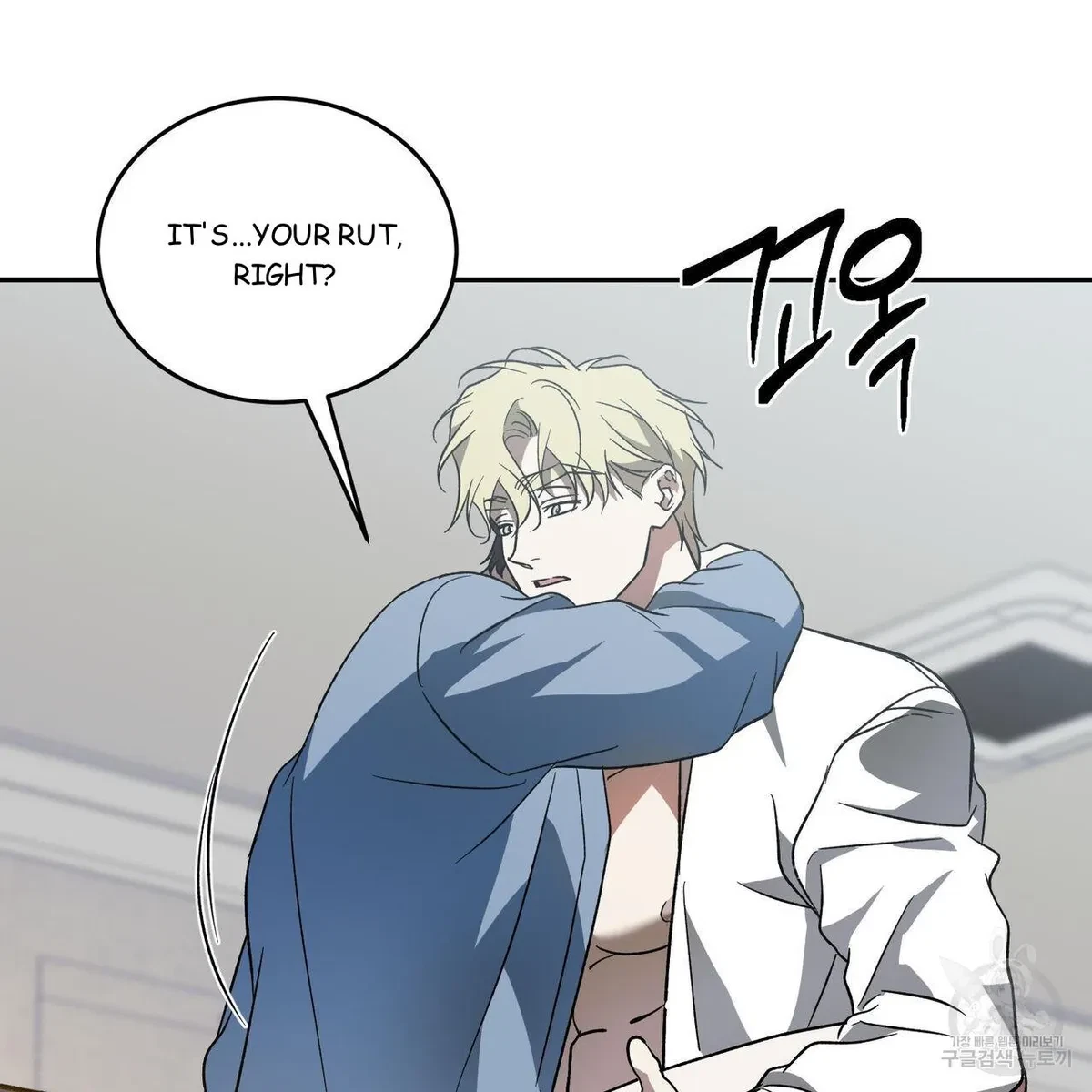 My Master, My Joo-In Chapter 54, page 72