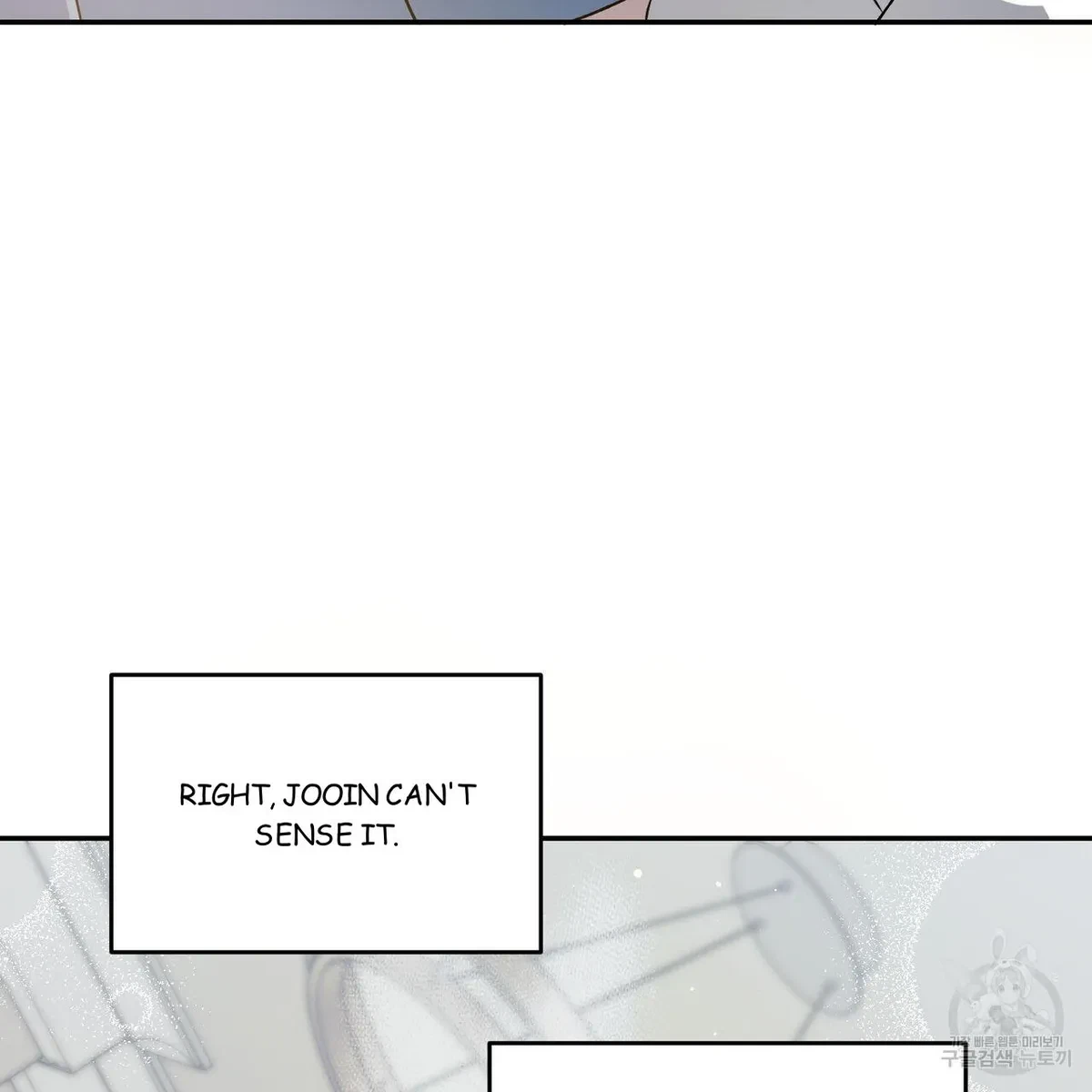 My Master, My Joo-In Chapter 54, page 75