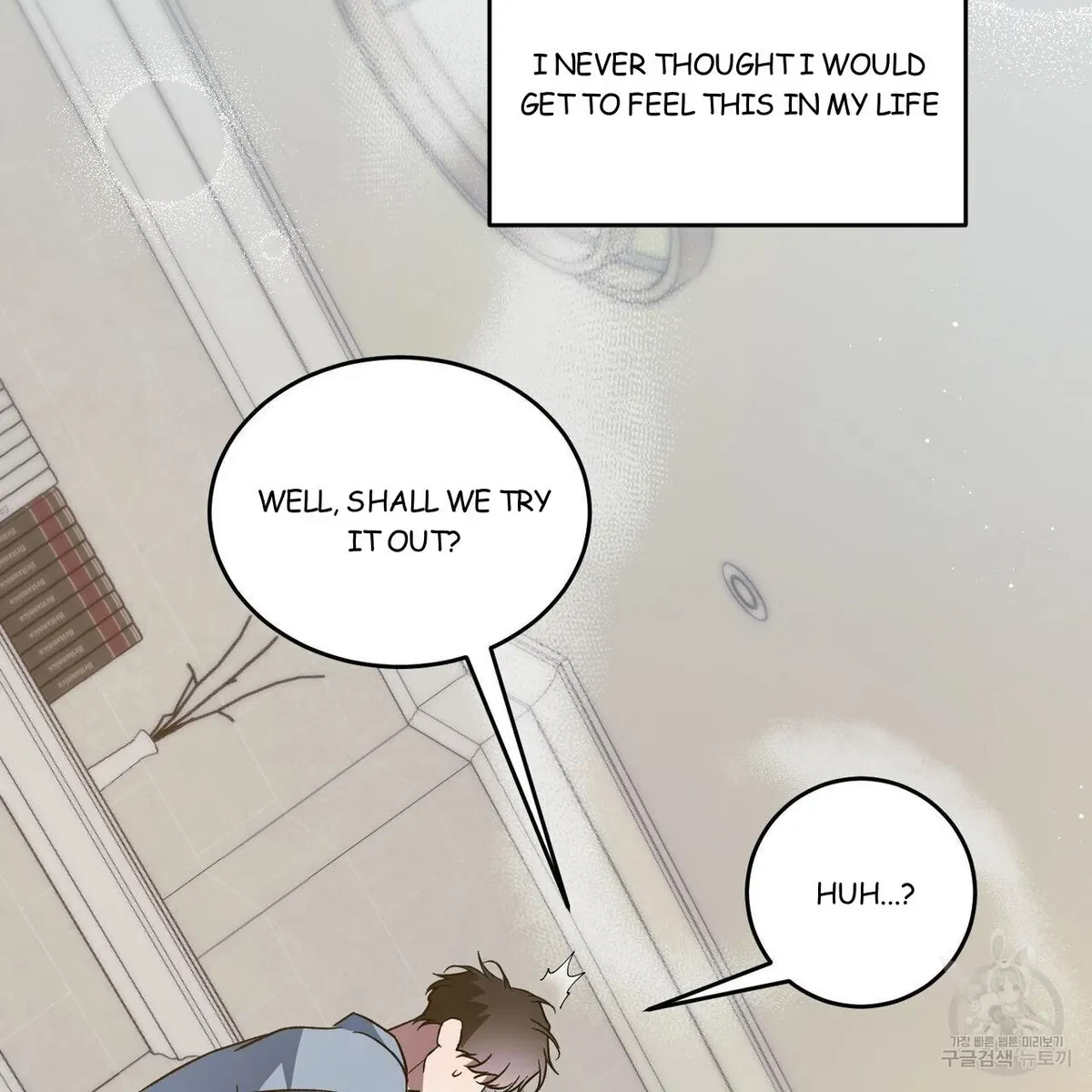 My Master, My Joo-In Chapter 54, page 76