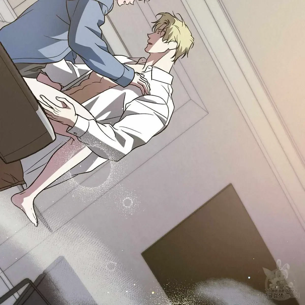 My Master, My Joo-In Chapter 54, page 77