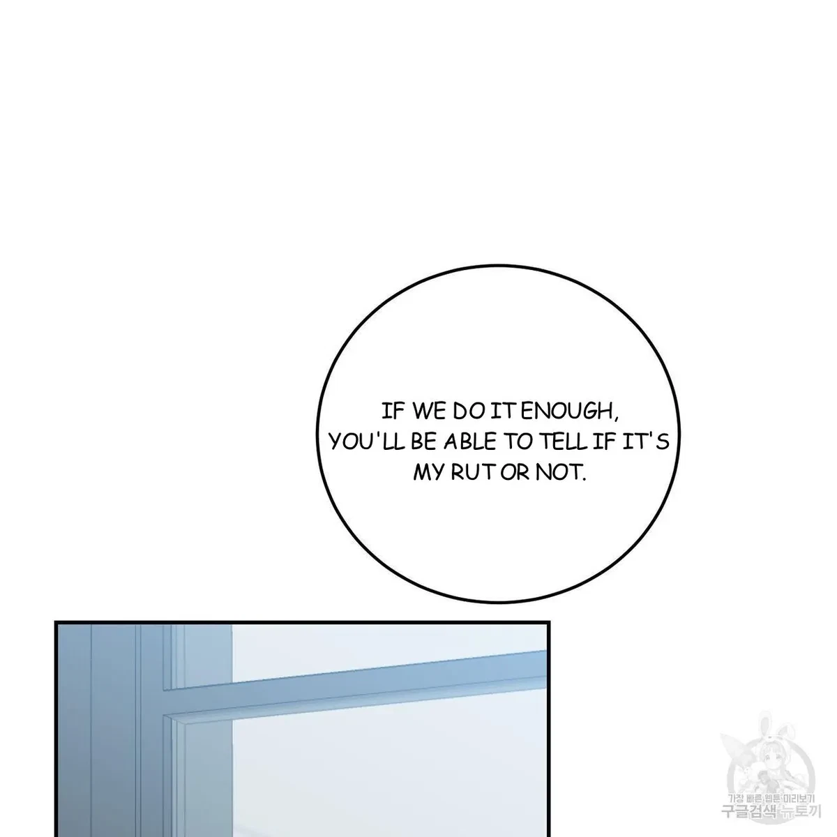 My Master, My Joo-In Chapter 54, page 80