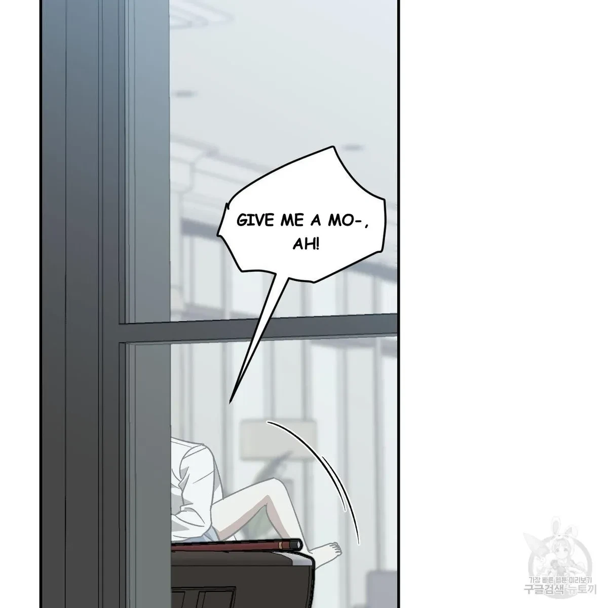 My Master, My Joo-In Chapter 54, page 81