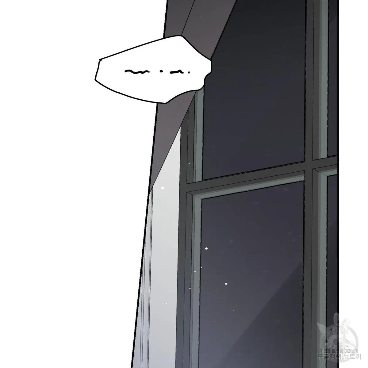 My Master, My Joo-In Chapter 54, page 87