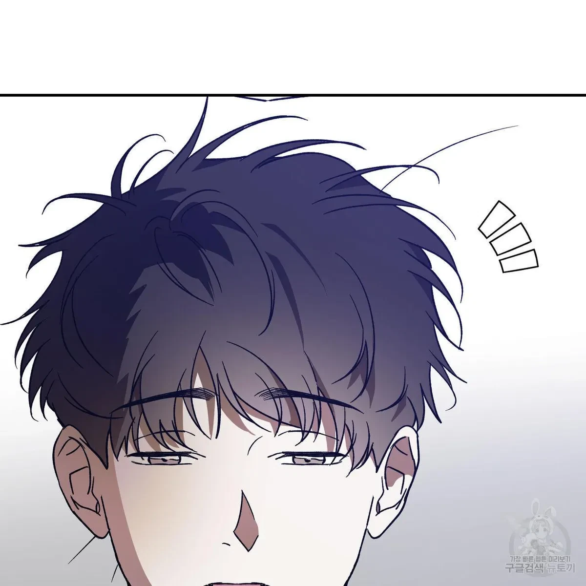My Master, My Joo-In Chapter 54, page 89