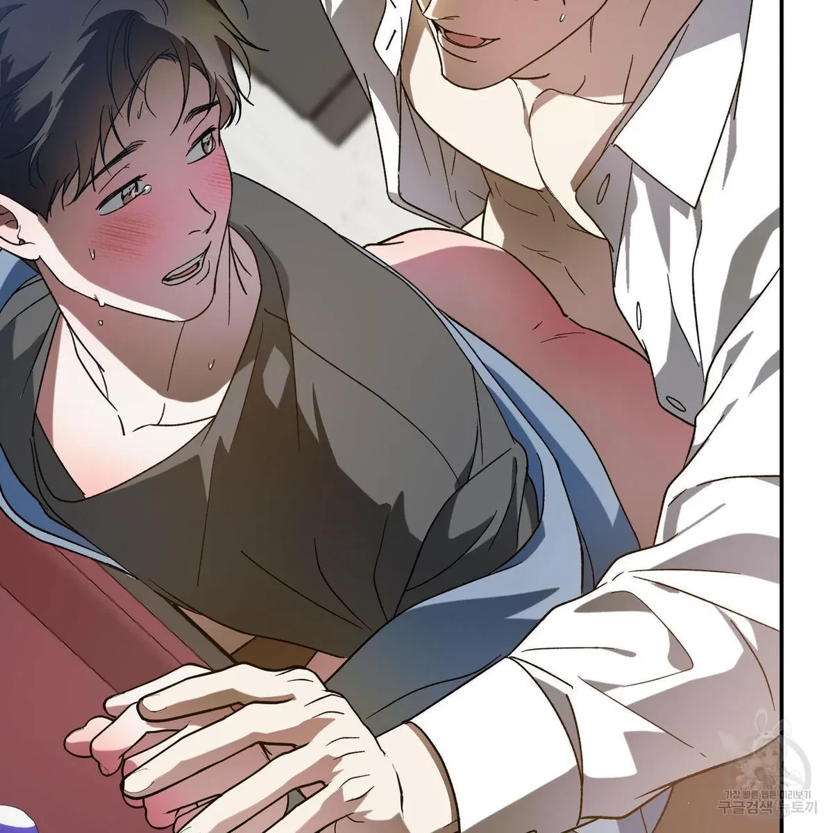 My Master, My Joo-In Chapter 54, page 9