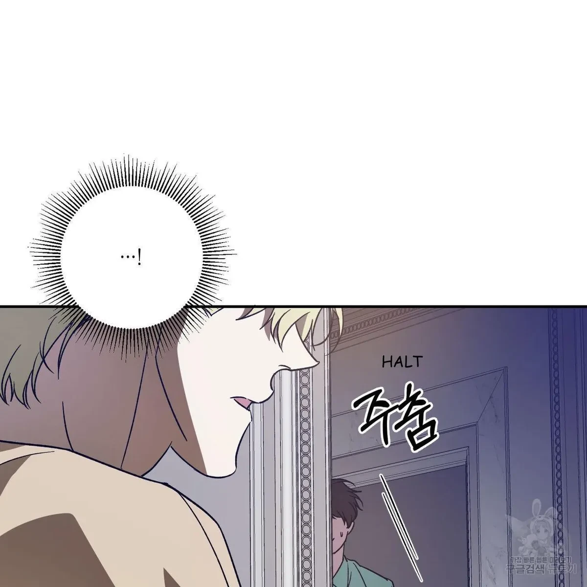 My Master, My Joo-In Chapter 54, page 94