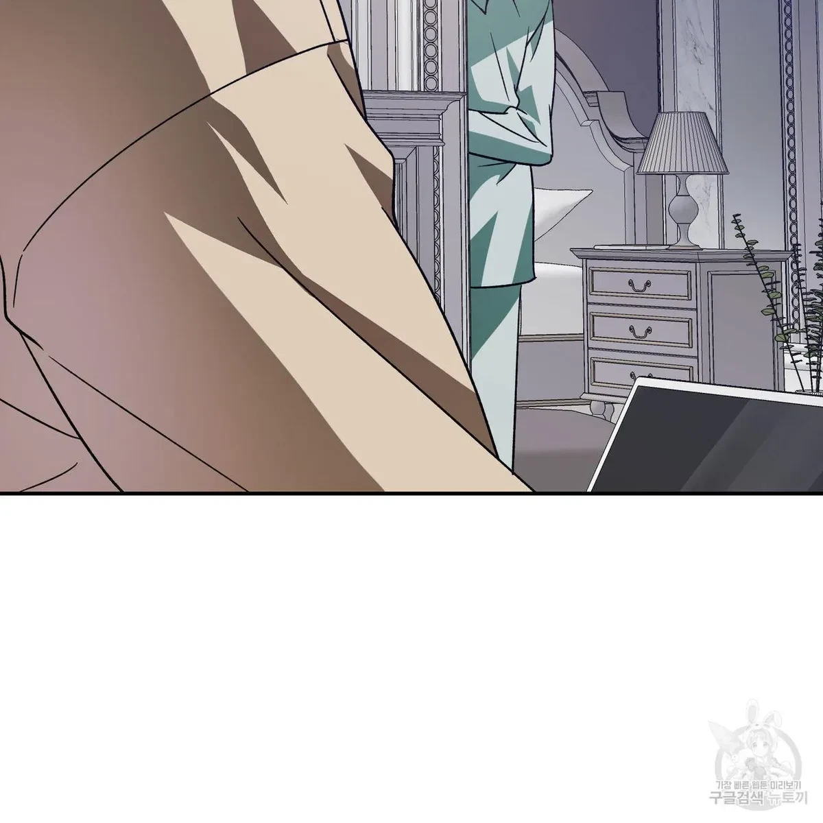 My Master, My Joo-In Chapter 54, page 95