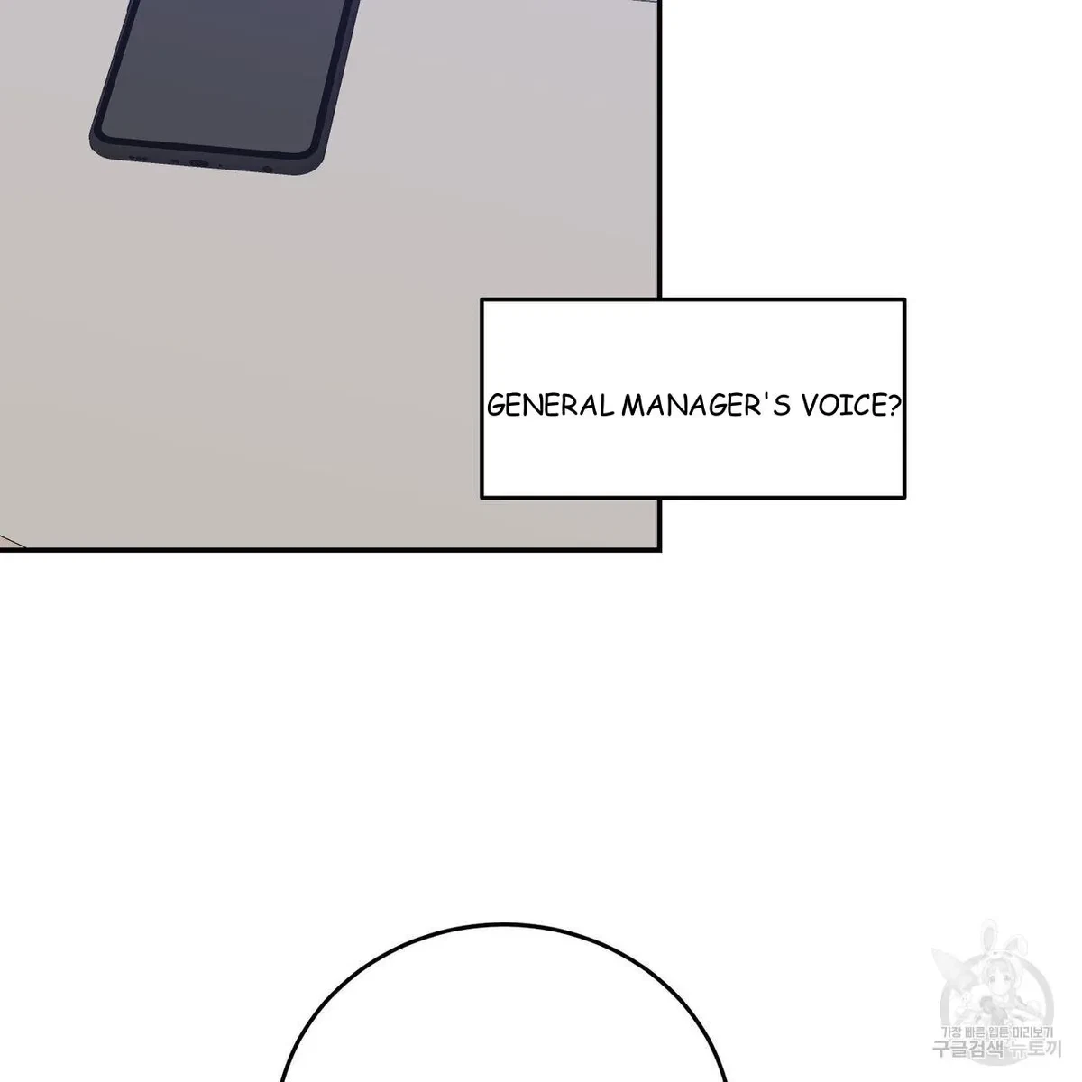 My Master, My Joo-In Chapter 54, page 97