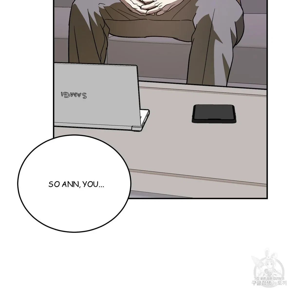 My Master, My Joo-In Chapter 54, page 99