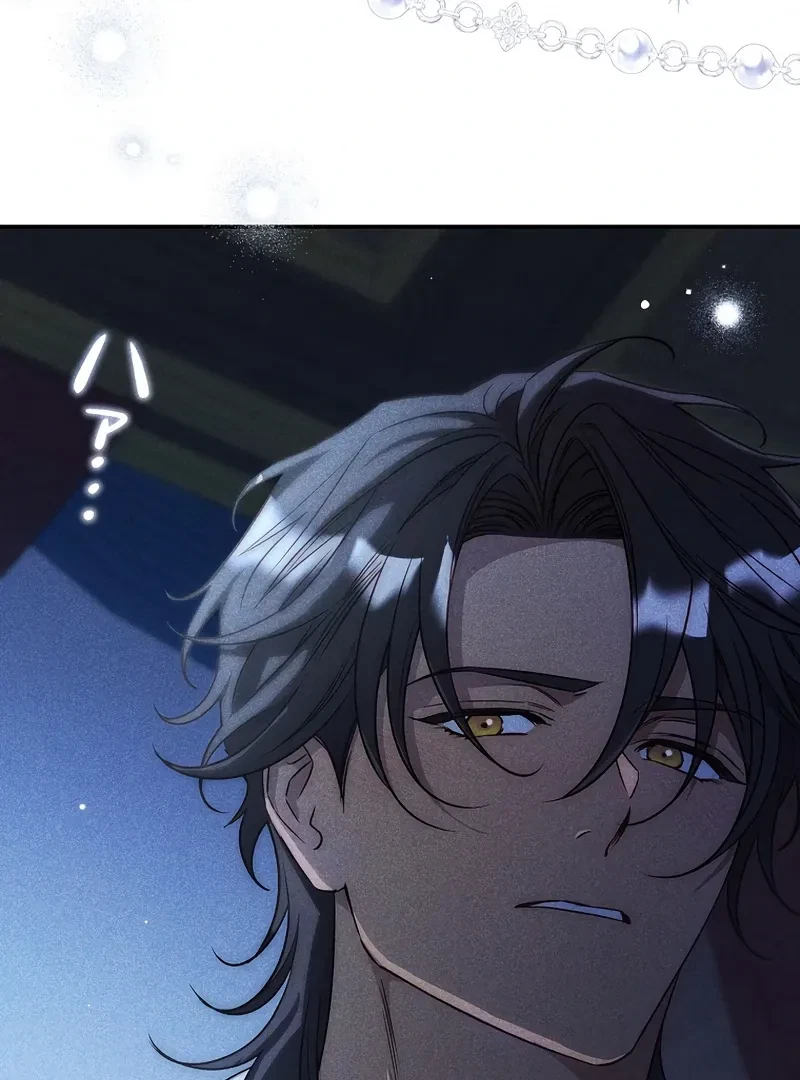 Chapter 18, page 103