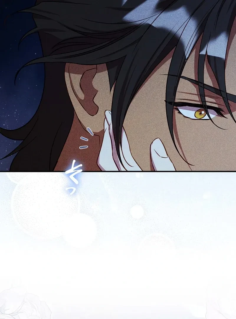 Chapter 18, page 34