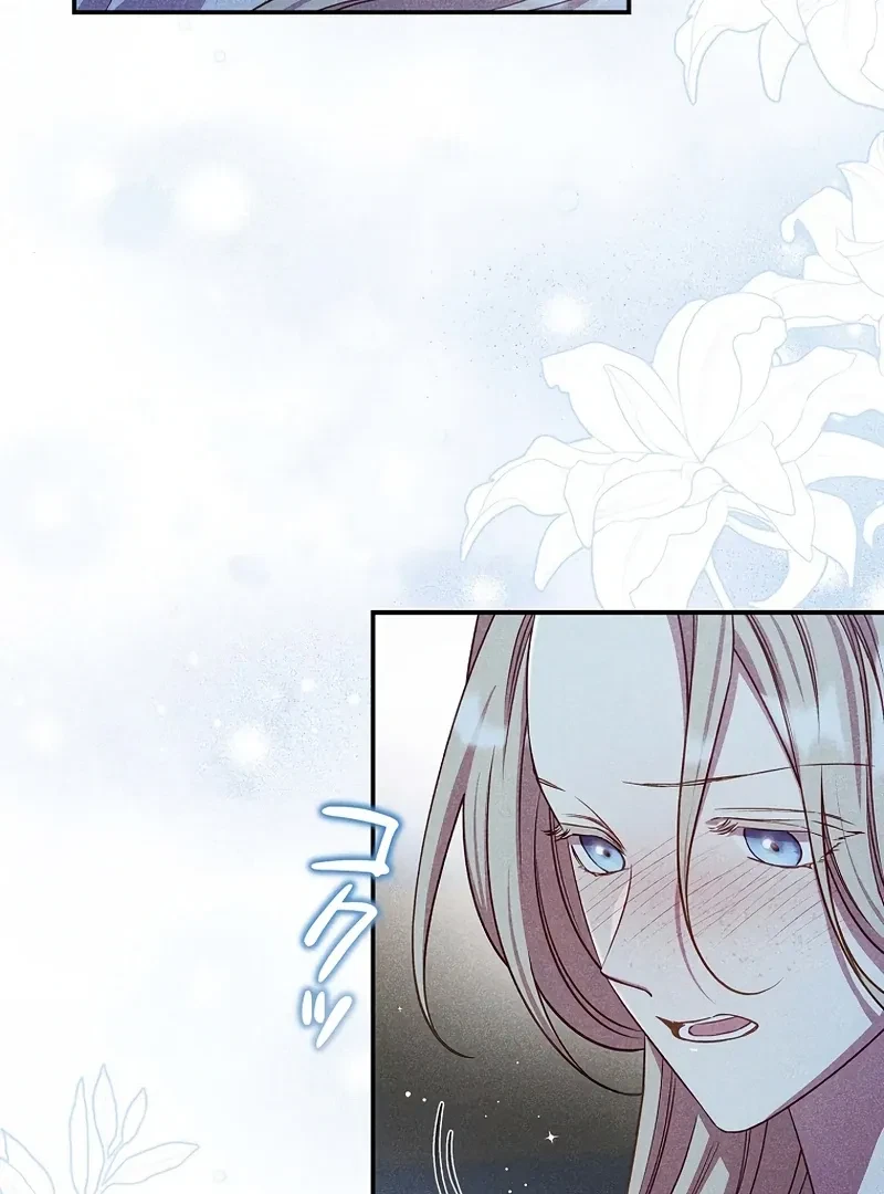 Chapter 18, page 57
