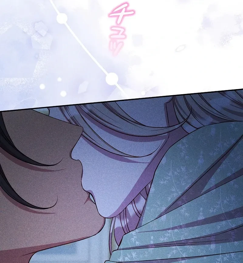 Chapter 18, page 73