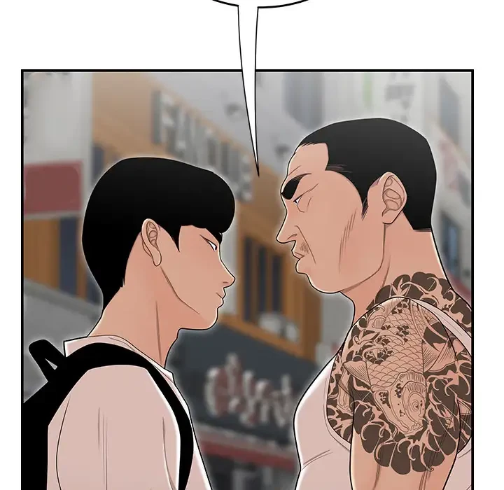 Chapter 0, page 46