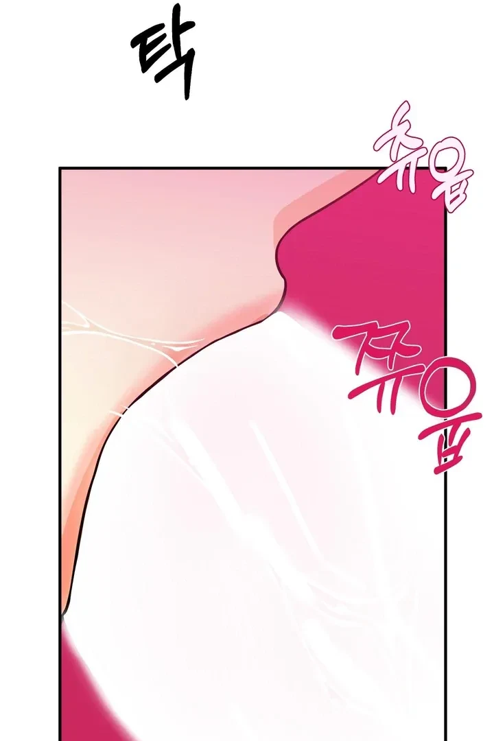 Chapter 5, page 116