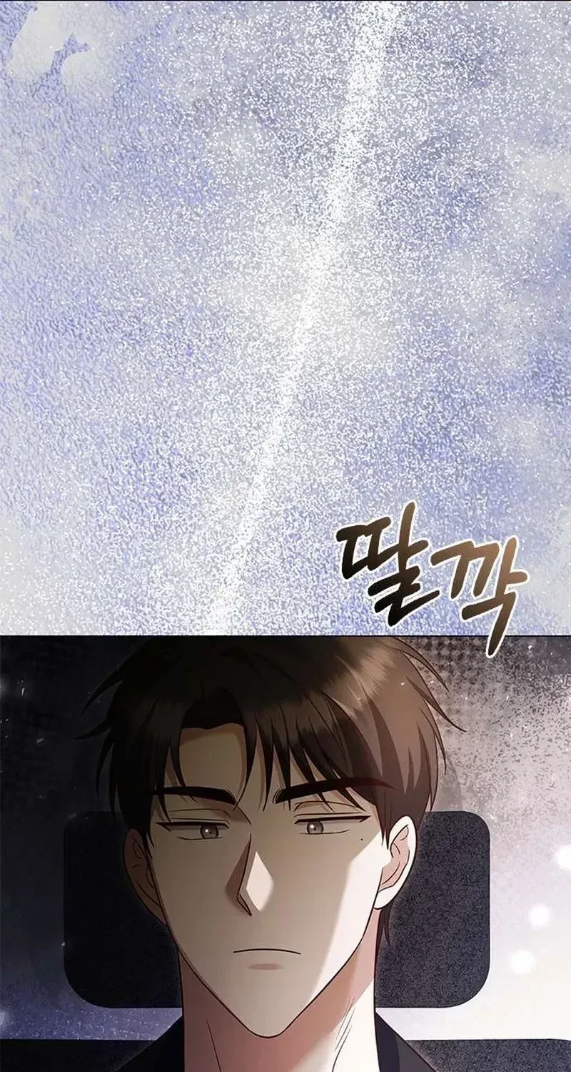 The Lover Of A Beast Chapter 4, page 41