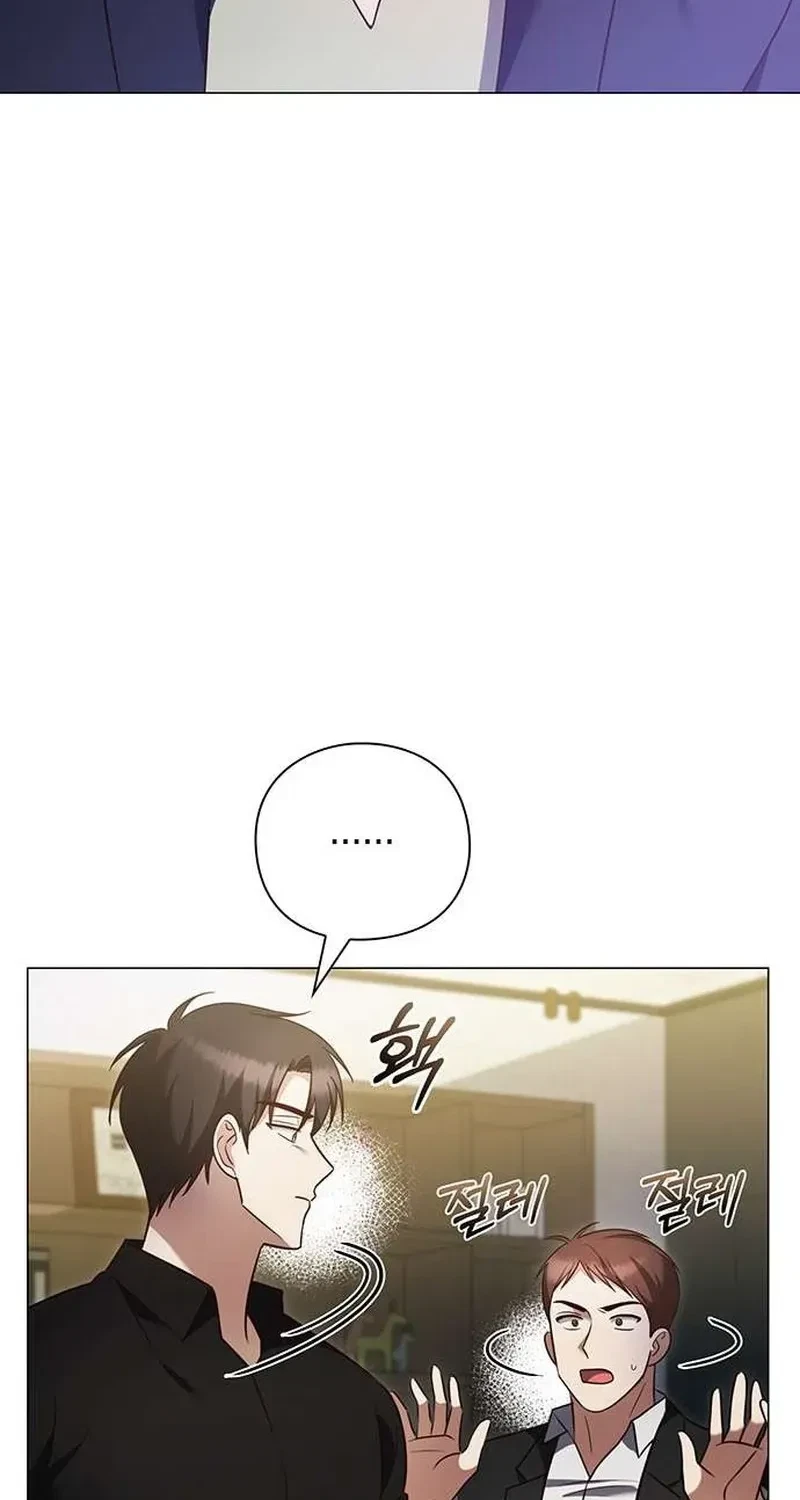 The Lover Of A Beast Chapter 4, page 64