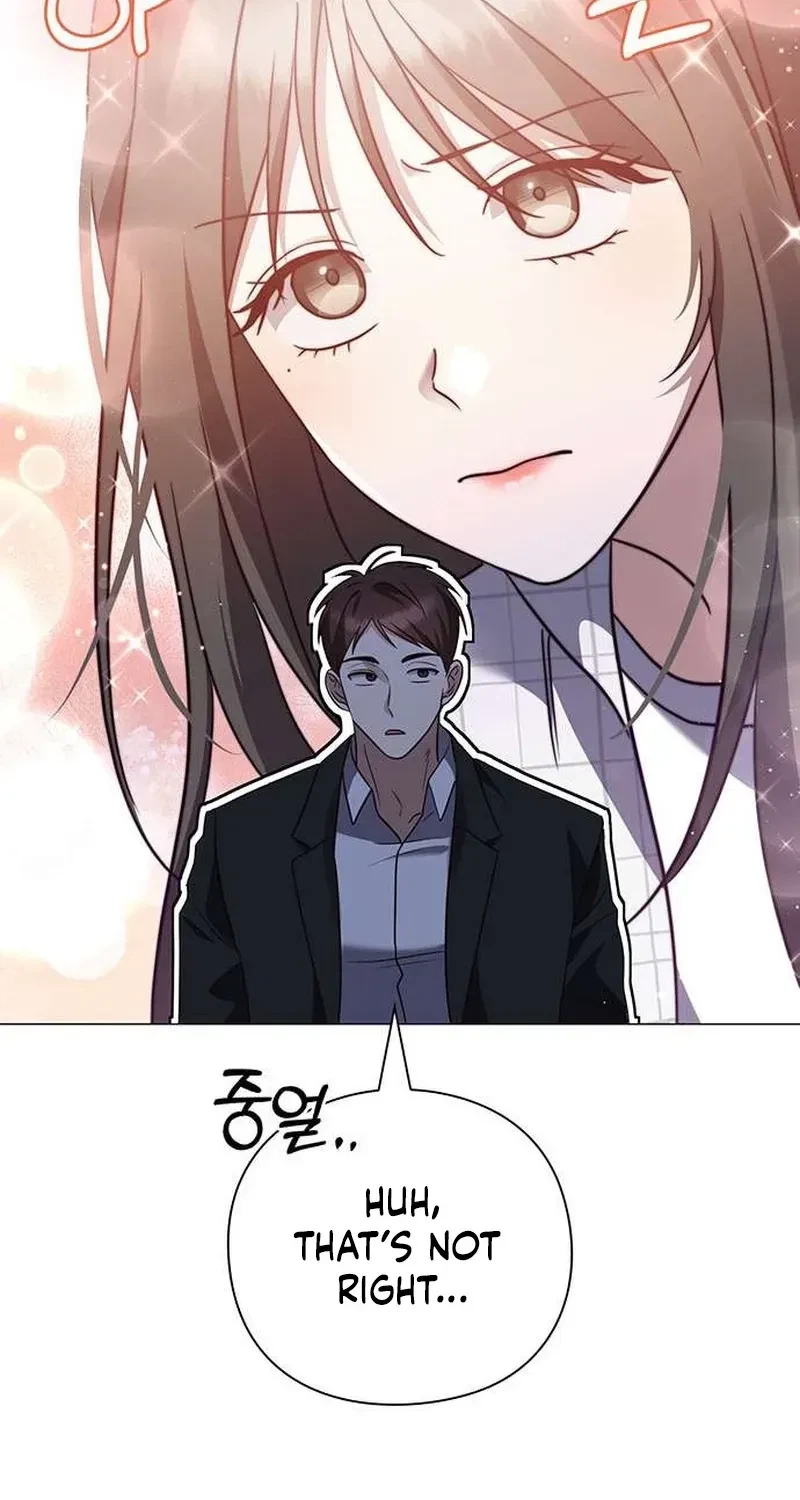 The Lover Of A Beast Chapter 4, page 77