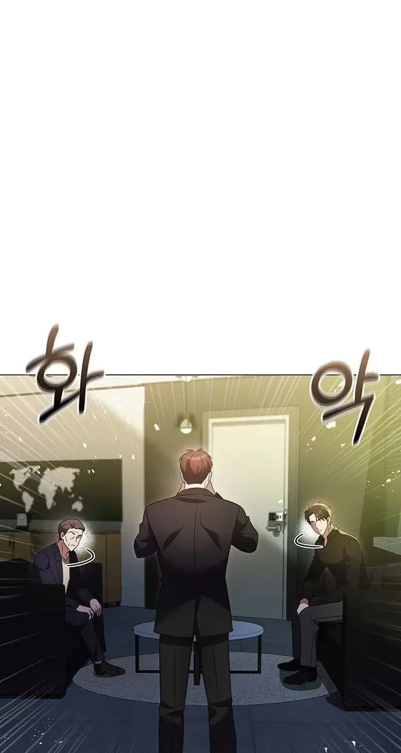 The Lover Of A Beast Chapter 4, page 78