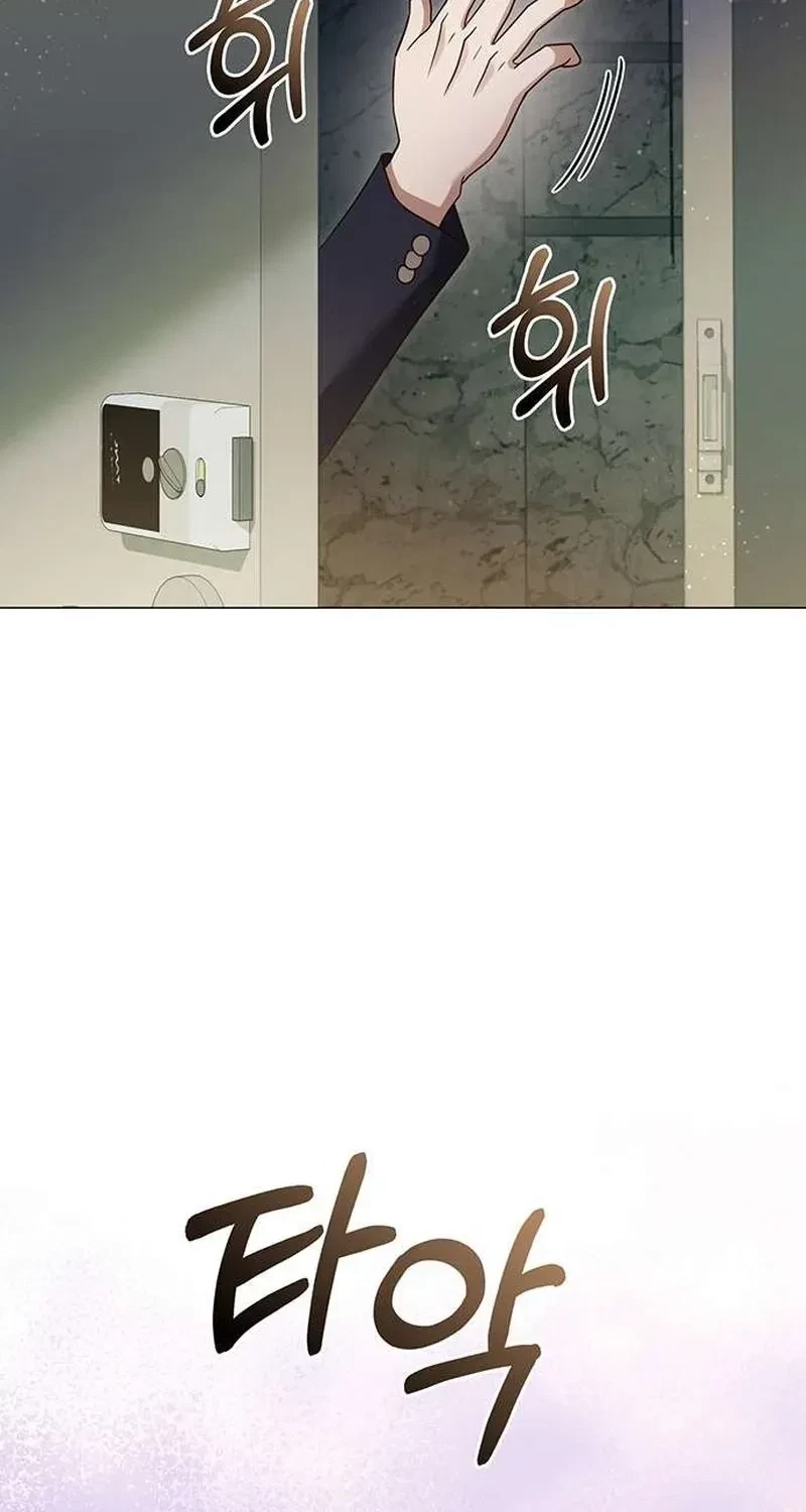 The Lover Of A Beast Chapter 4, page 87