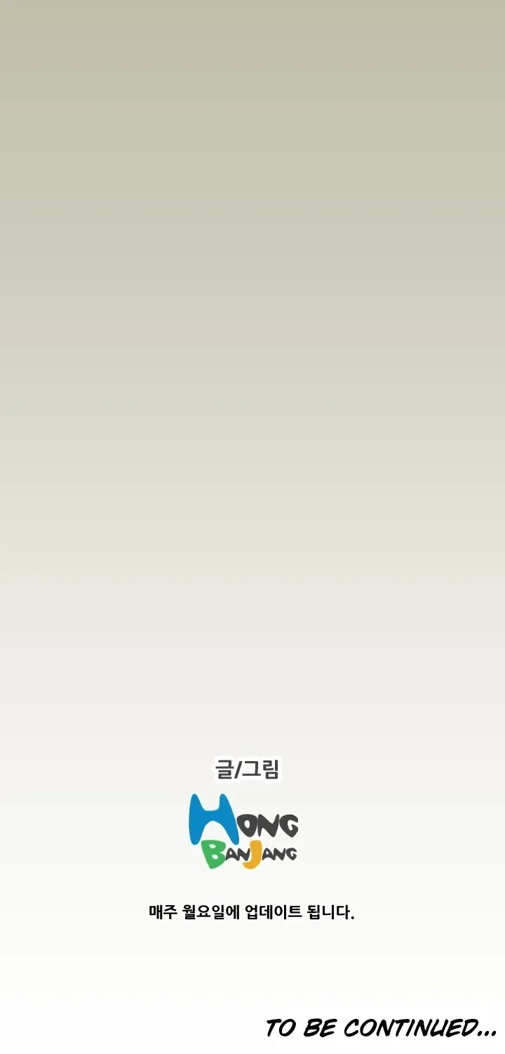 Chapter 11, page 19