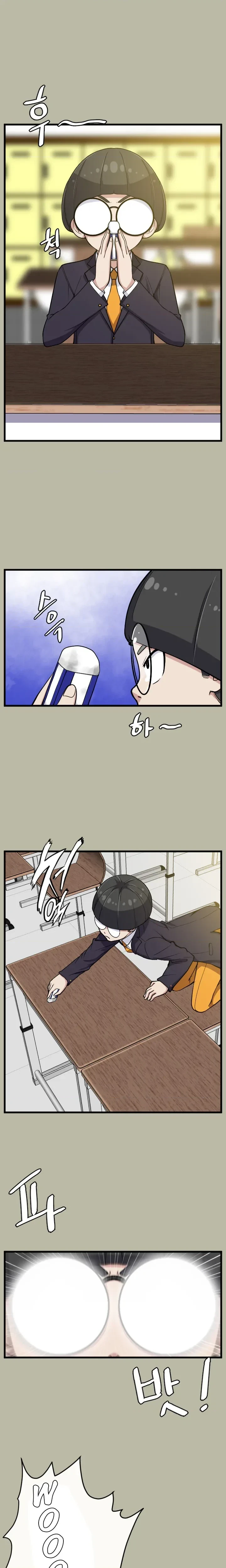 Chapter 11, page 6