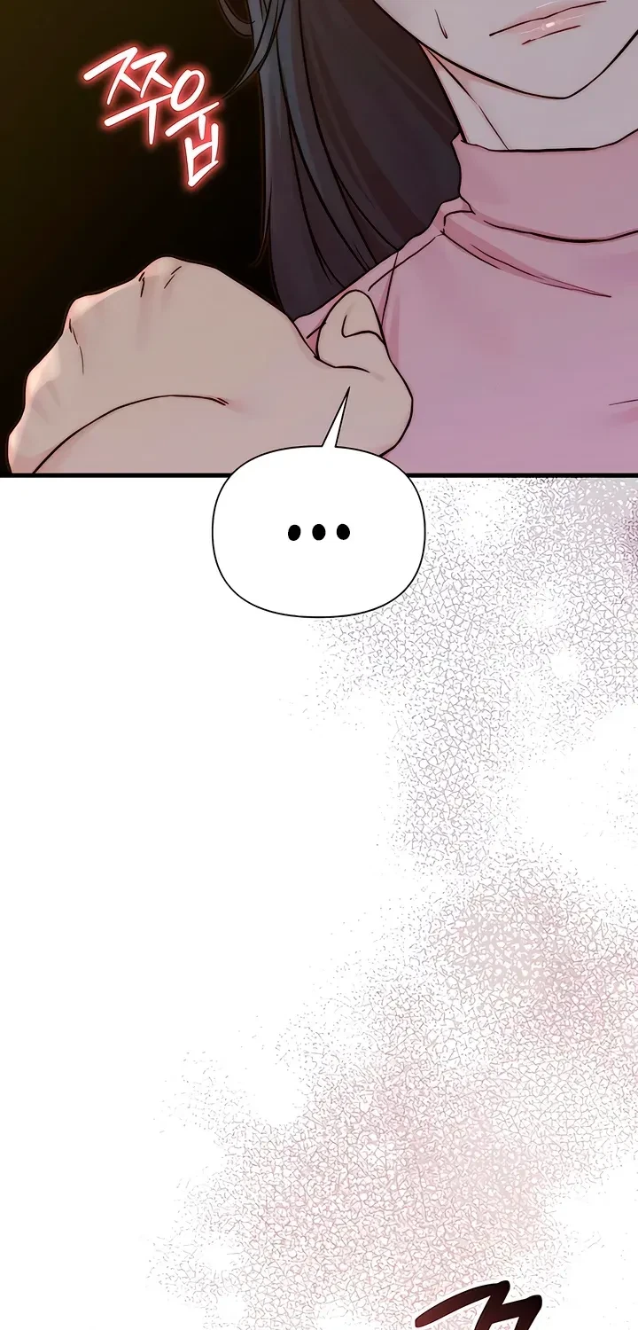 Chapter 14, page 5