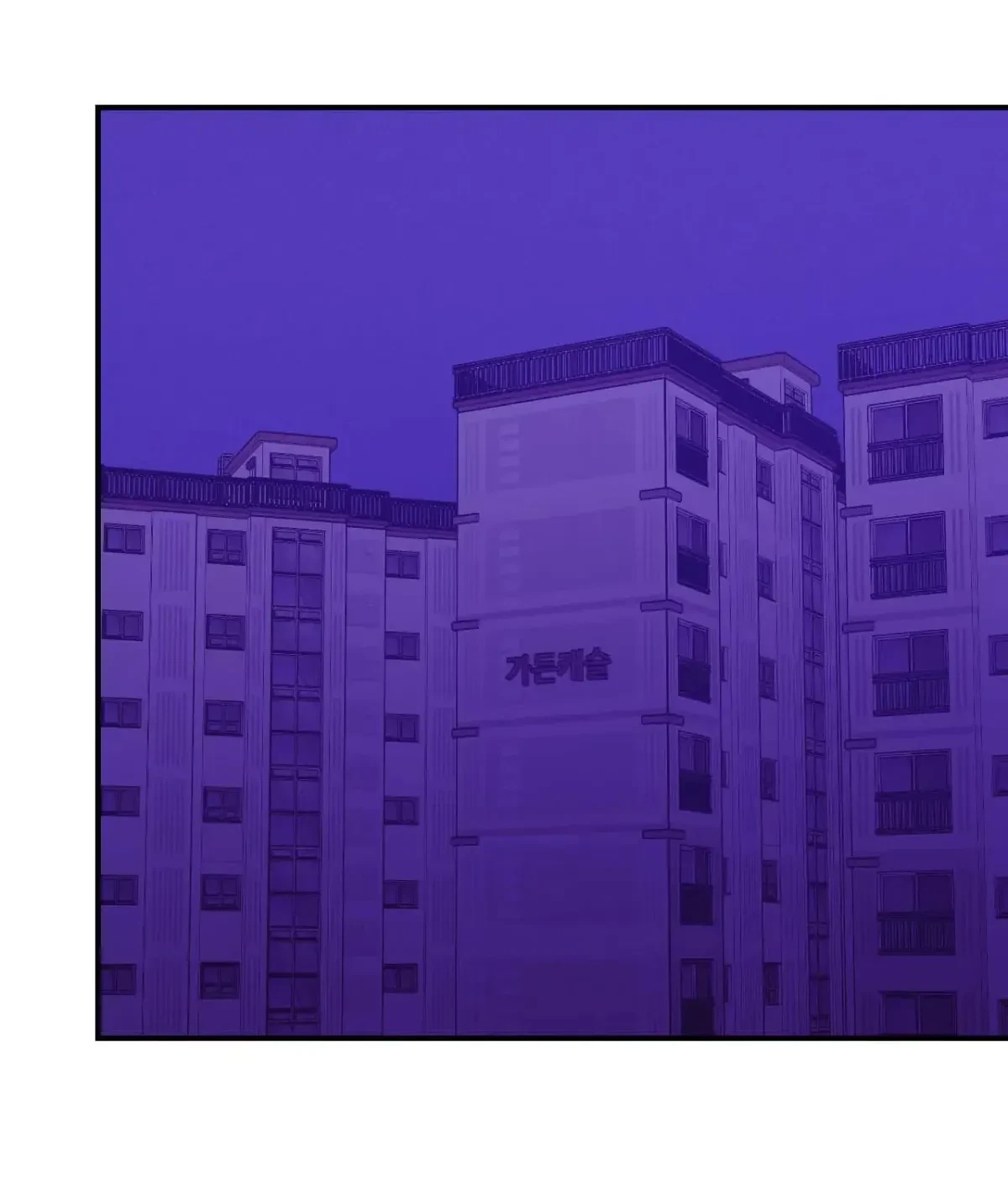 Chapter 94, page 156
