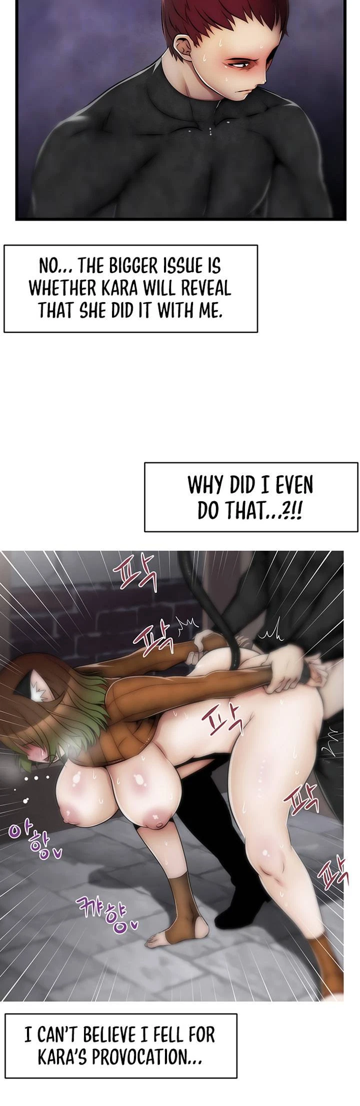 Chapter 9, page 8
