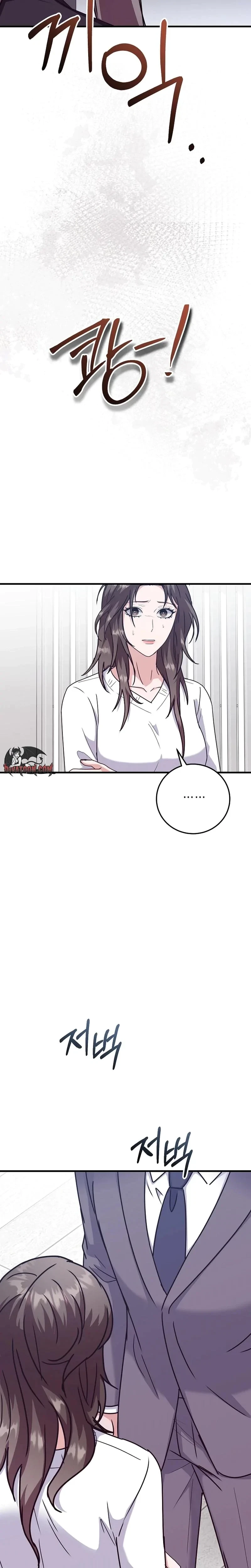 Chapter 42, page 18