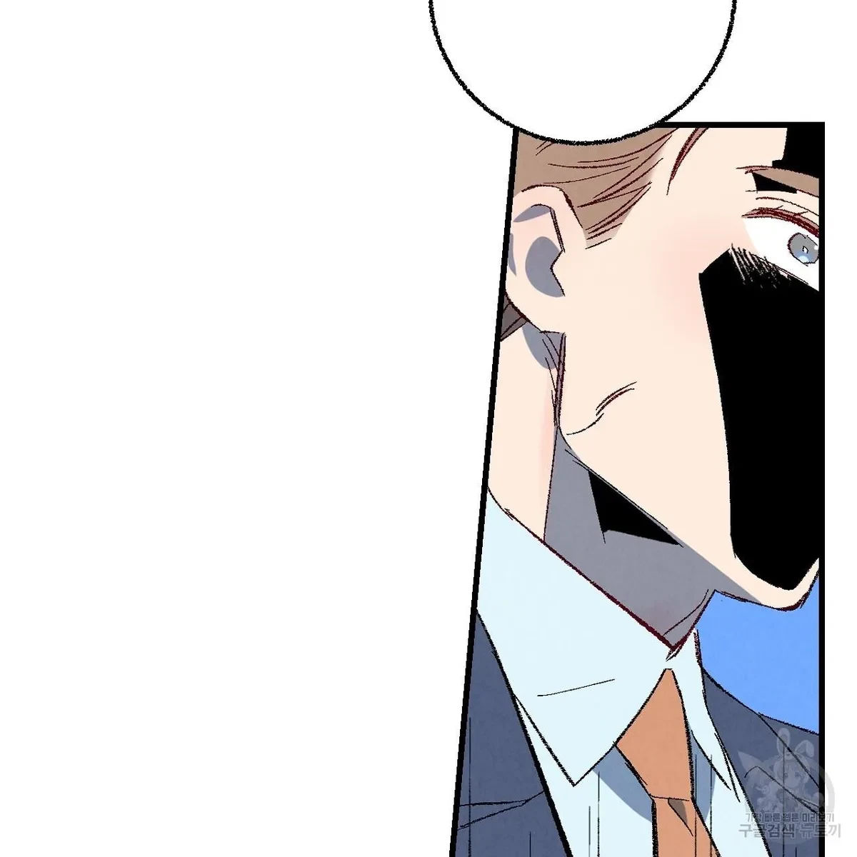 Chapter 71, page 100