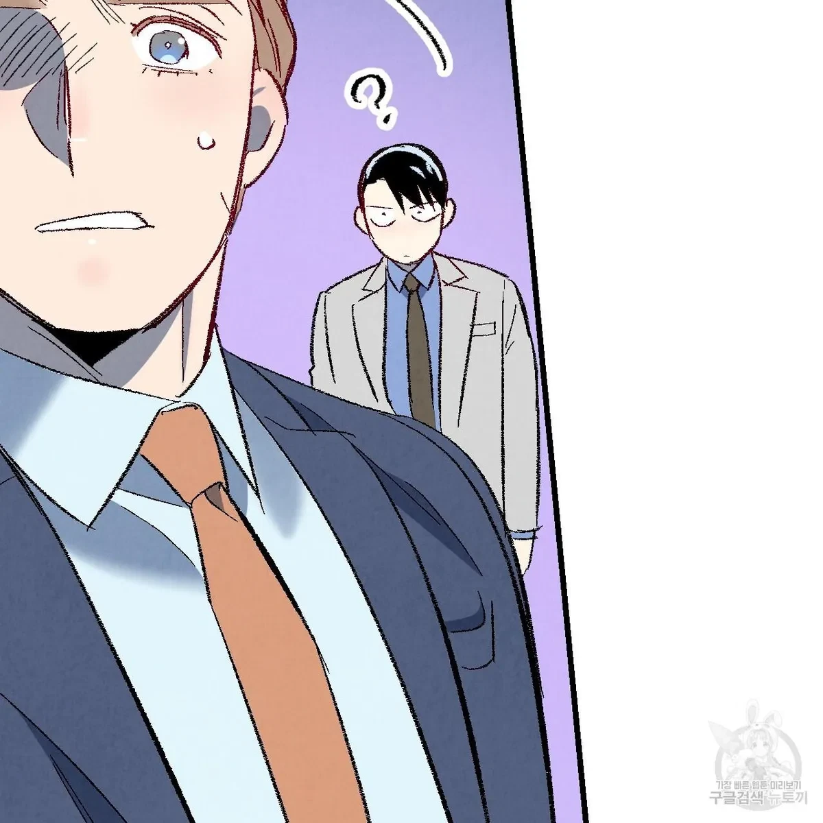 Chapter 71, page 104