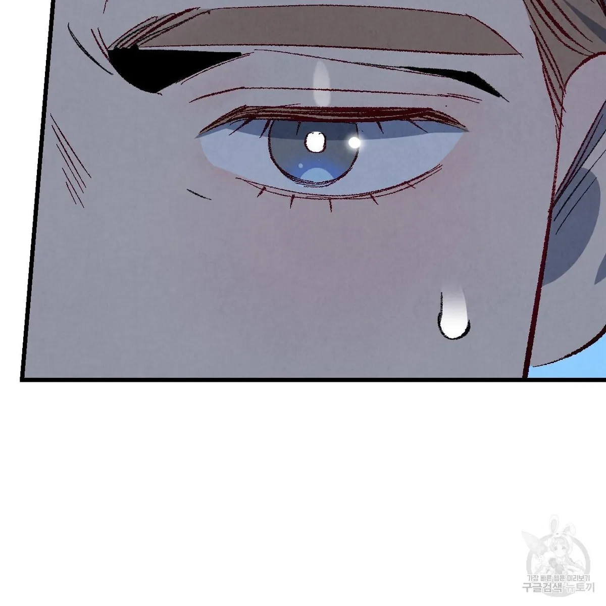 Chapter 71, page 109