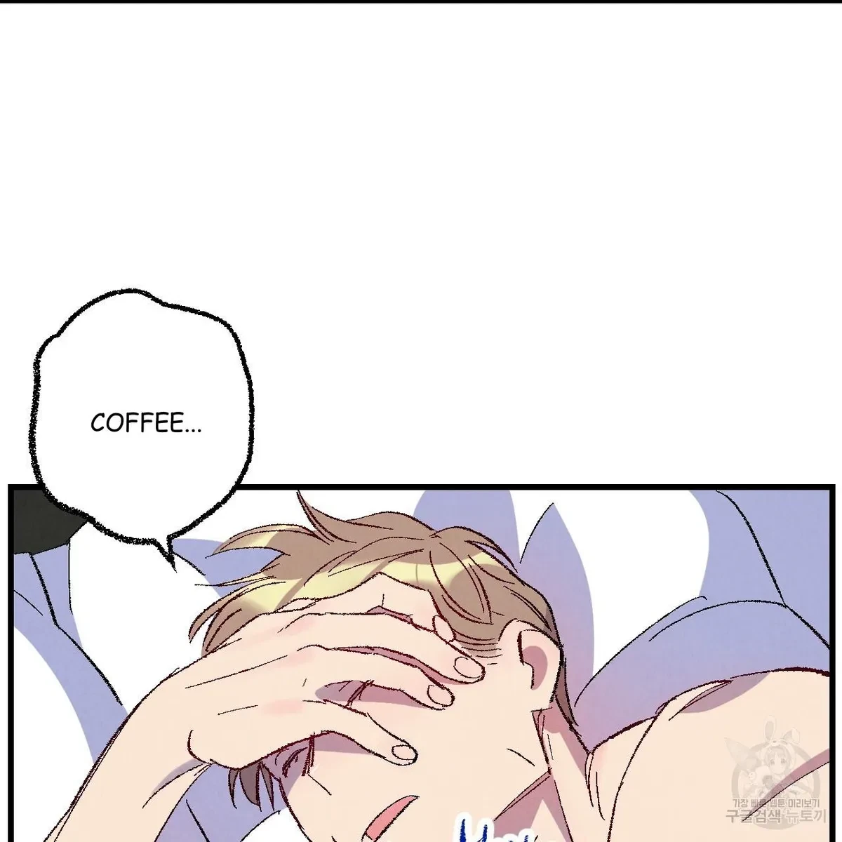Chapter 71, page 12